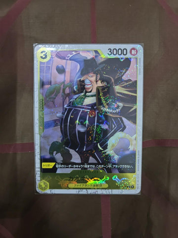 Capone Gang Bege (Jolly Roger PRB01) - OP04-100