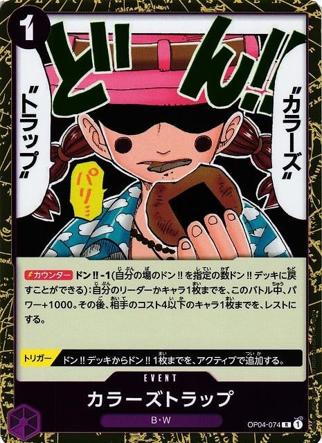 Colors Trap - OP04-074