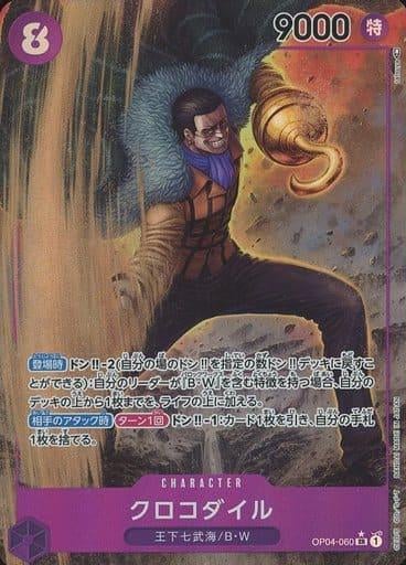 Crocodile (Alternate Art) - OP04-060