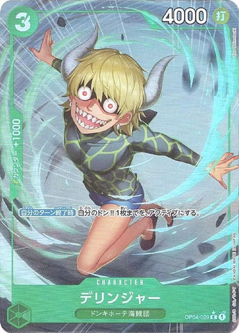 Dellinger (Full Art PRB01) - OP04-029