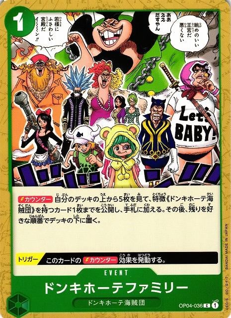 Donquixote Family - OP04-036