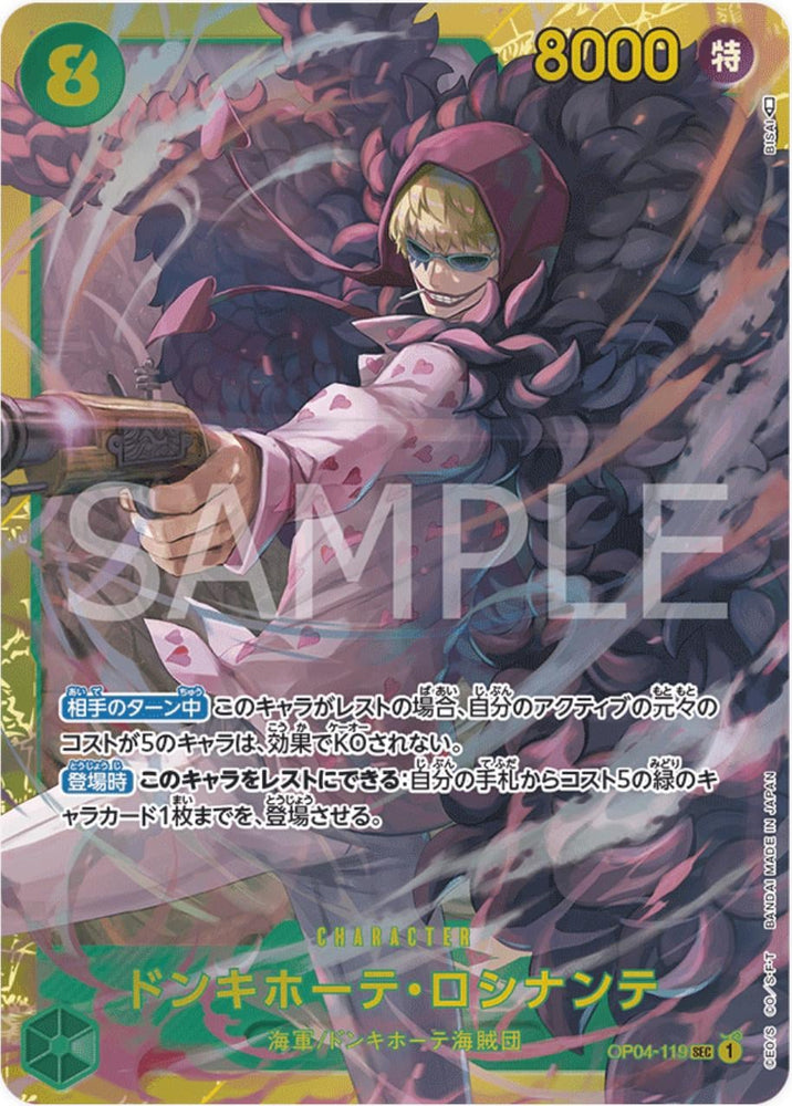Donquixote Rosinante - OP04-119