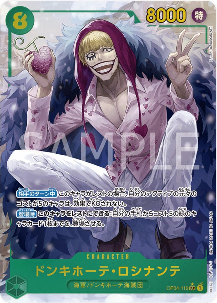 Donquixote Rosinante (Alternate Art) - OP04-119