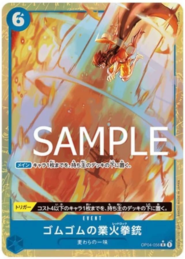 Gum-Gum Red Roc (Alternate Art PRB01) - OP04-056