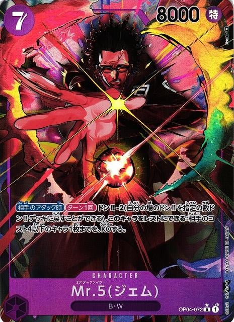 Mr.5 Gem (Alternate Art) - OP04-072