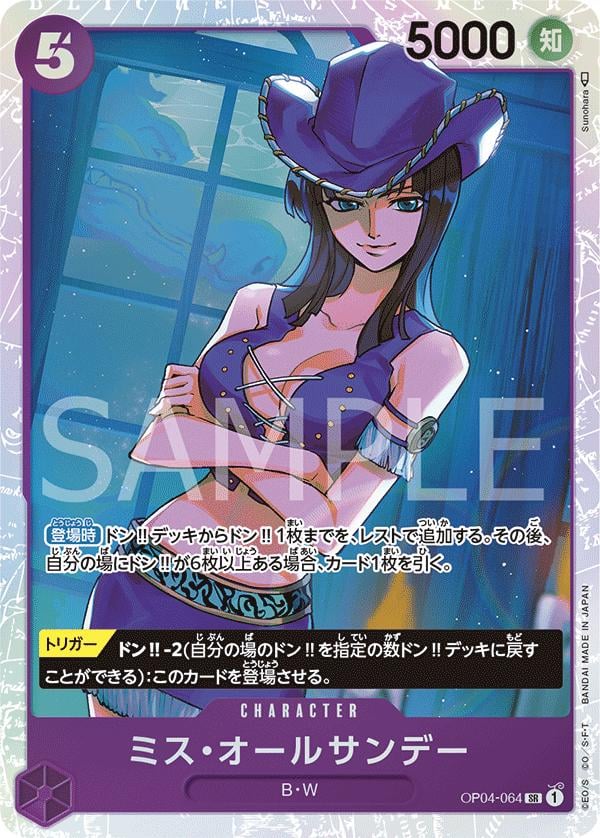 Ms. All Sunday - OP04-064
