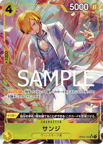 Sanji (Alternate Art PRB01) - OP04-104