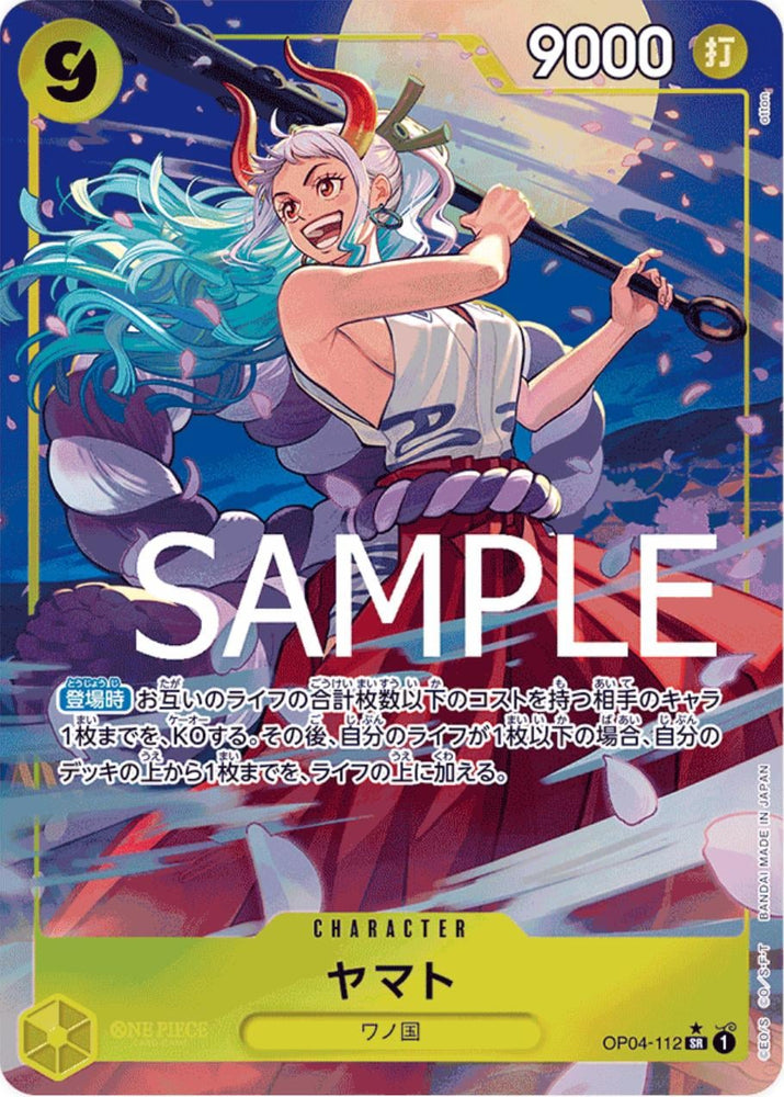 Yamato (Alternate Art PRB01) - OP04-112