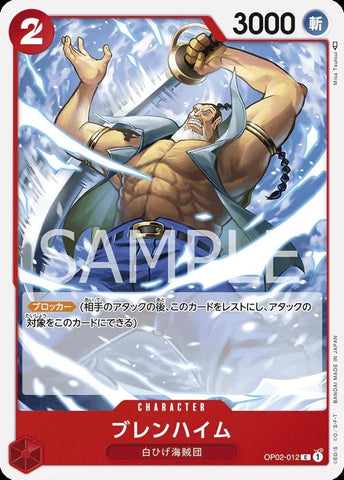 Blenheim - OP02-012