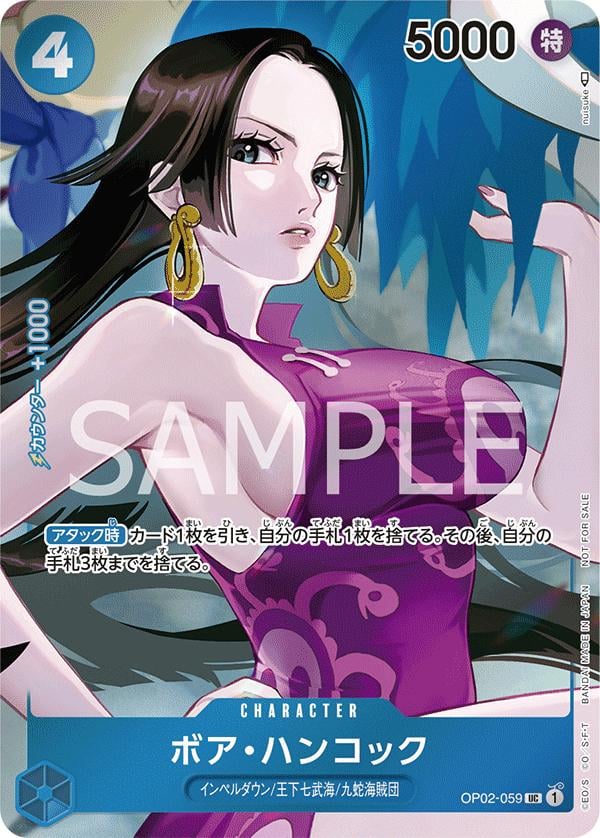Boa Hancock (Box Topper) - OP02-059