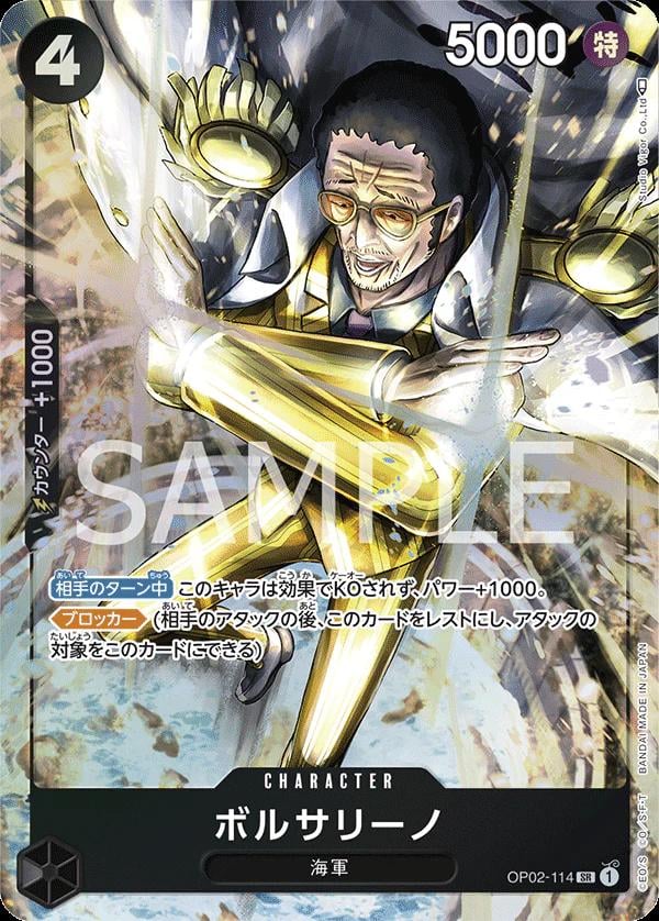 Borsalino (Alternate Art) - OP02-114
