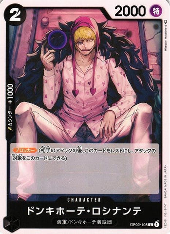 Donquixote Rosinante - OP02-108