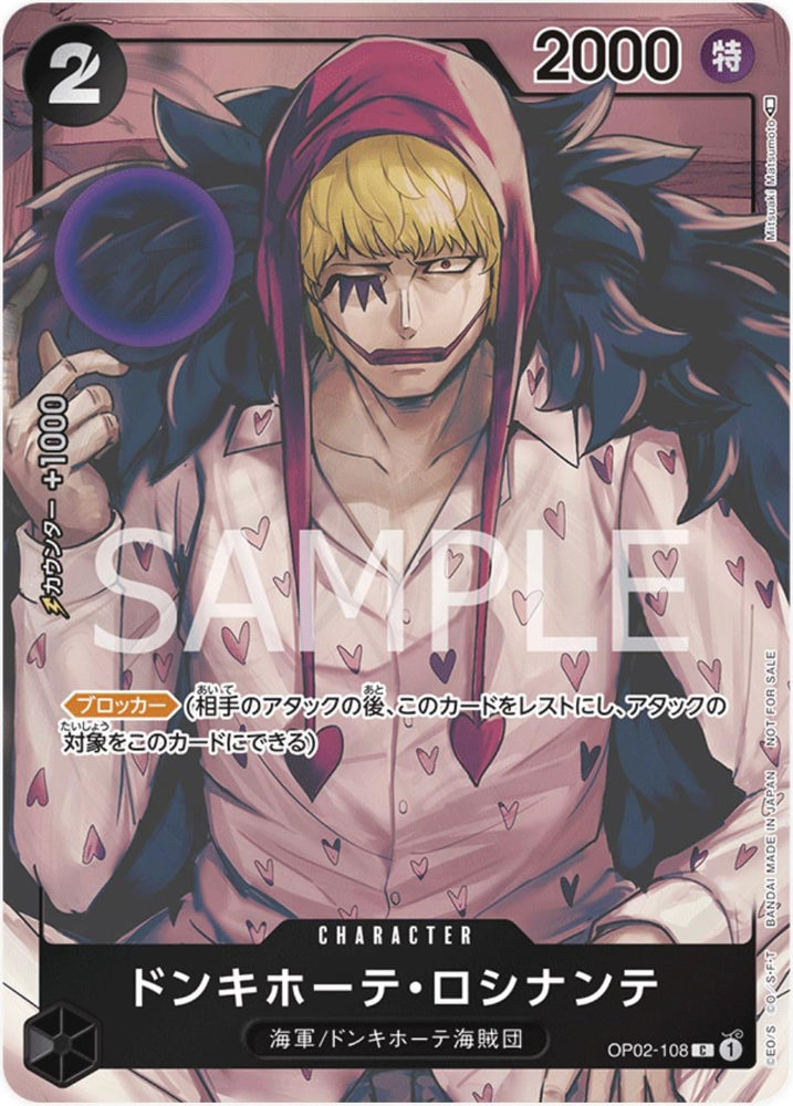 Donquixote Rosinante (Box Topper) - OP02-108
