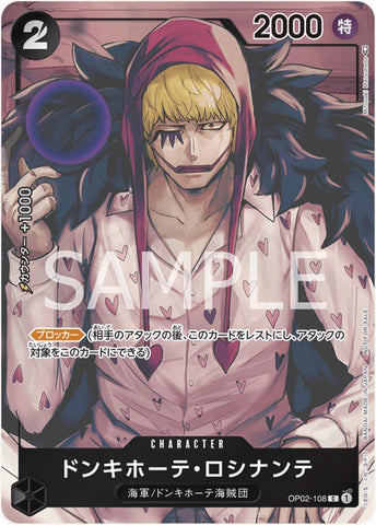 Donquixote Rosinante (Box Topper) - OP02-108