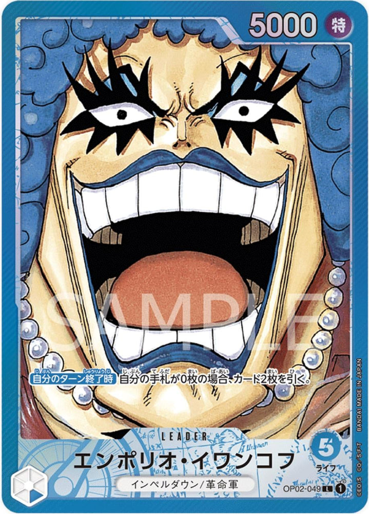 Emporio.Ivankov (Alternate Art) - OP02-049