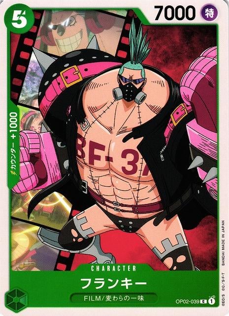 Franky - OP02-039