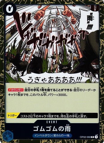 Gum-Gum Rain - OP02-068