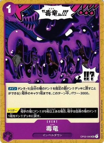 Hydra - OP02-090