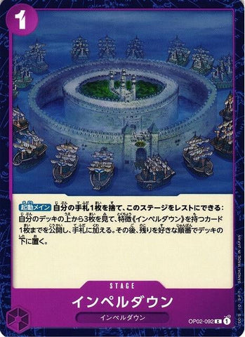 Impel Down - OP02-092