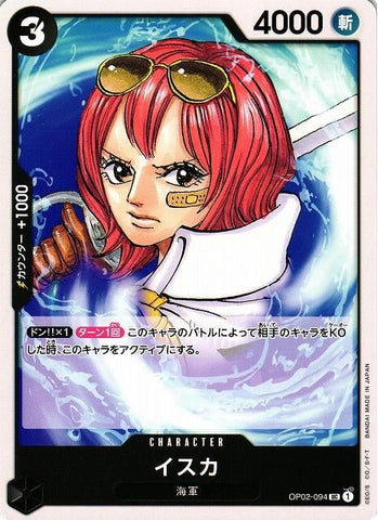 Isuka - OP02-094
