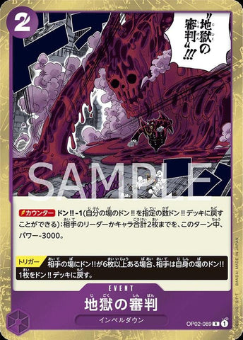 Judgment of Hell - OP02-089