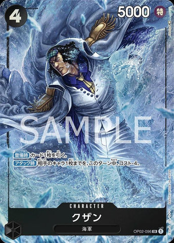 Kuzan (Alternate Art) - OP02-096