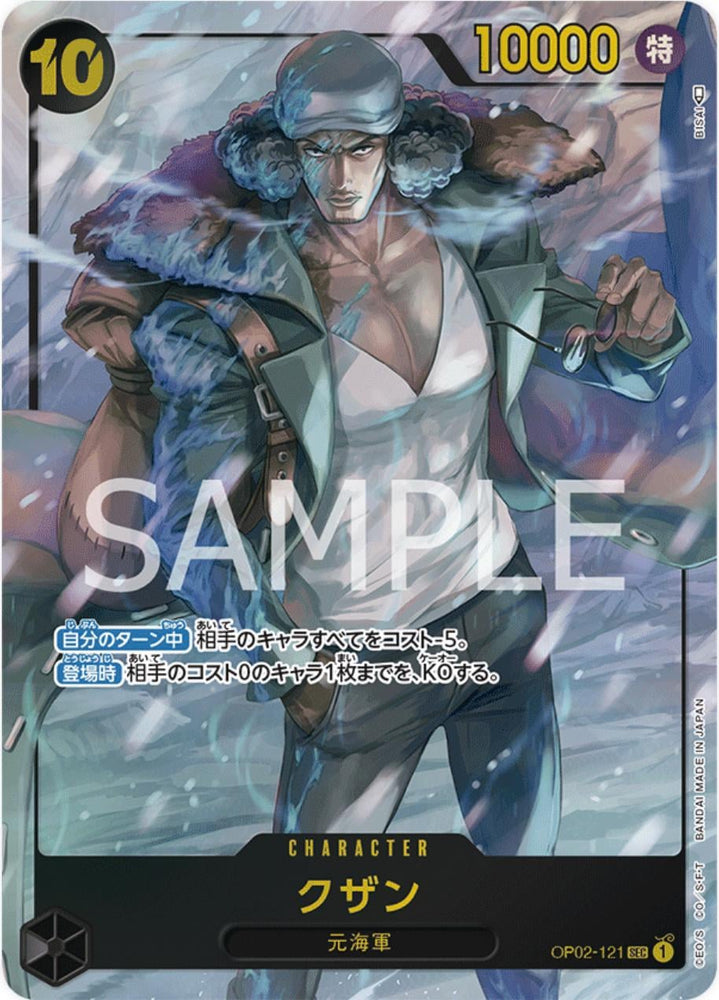 Kuzan (Alternate Art) - OP02-121