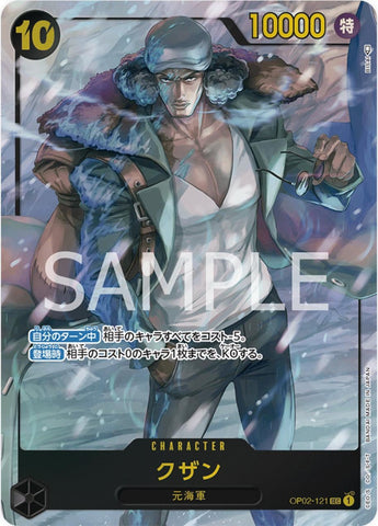 Kuzan (Alternate Art) - OP02-121