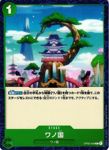 Land of Wano - OP02-048