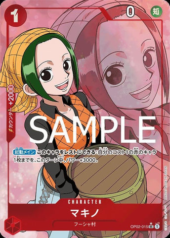Makino (Full Art PRB01) - OP02-015