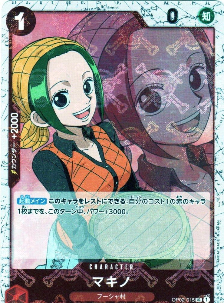 Makino (Jolly Roger PRB01) - OP02-015