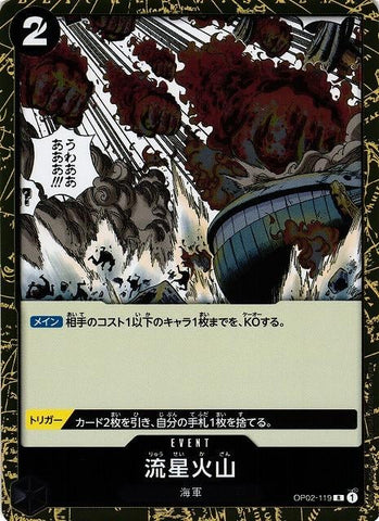 Meteor Volcano - OP02-119