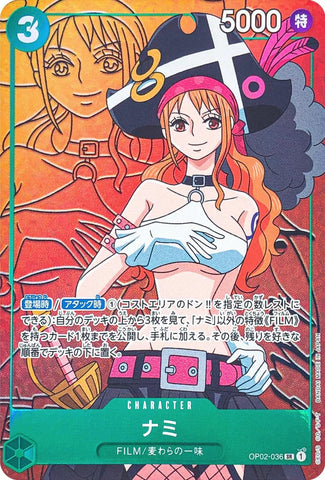 Nami (Alternate Art) - OP02-036