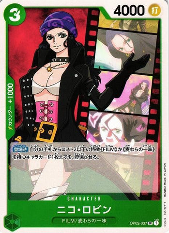 Nico Robin - OP02-037