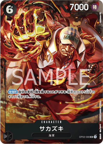 Sakazuki (Alternate Art) - OP02-099