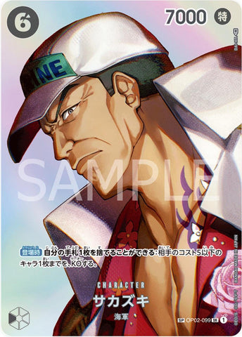 Sakazuki (SP) - OP02-099 [OP02 - OP02-099]