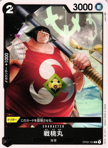 Sentomaru - OP02-104