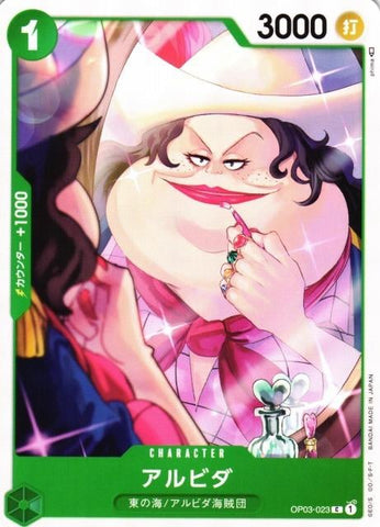Alvida - OP03-023