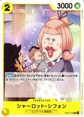 Charlotte Chiffon - OP03-109