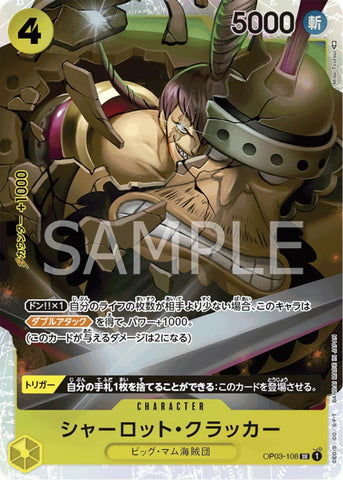 Charlotte Cracker - OP03-108