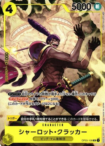 Charlotte Cracker (Alternate Art) - OP03-108