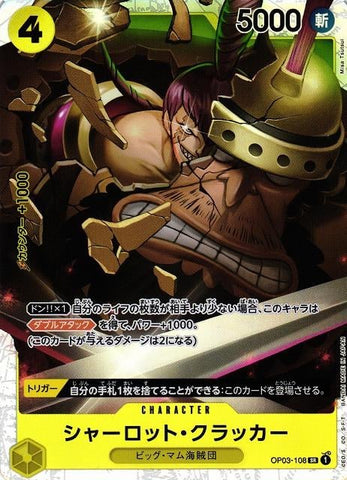 Charlotte Cracker (PRB01) - OP03-108