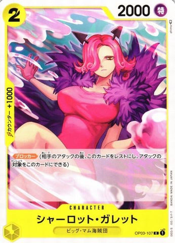 Charlotte Galette - OP03-107
