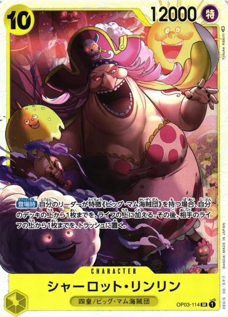 Charlotte Linlin - OP03-114
