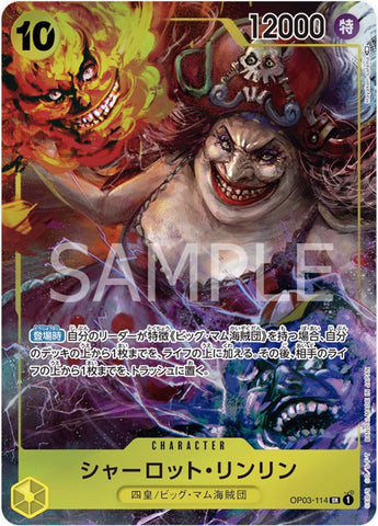 Charlotte Linlin (Alternate Art) - OP03-114
