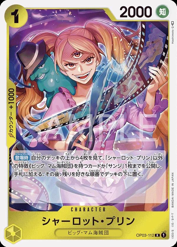 Charlotte Pudding - OP03-112