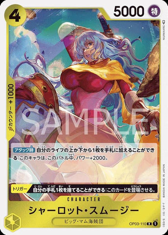Charlotte Smoothie - OP03-110