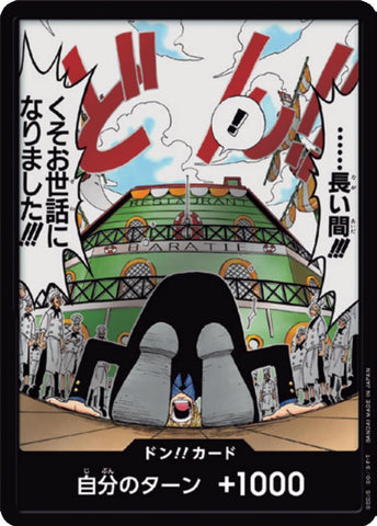 DON!! Card (Alternate Art)