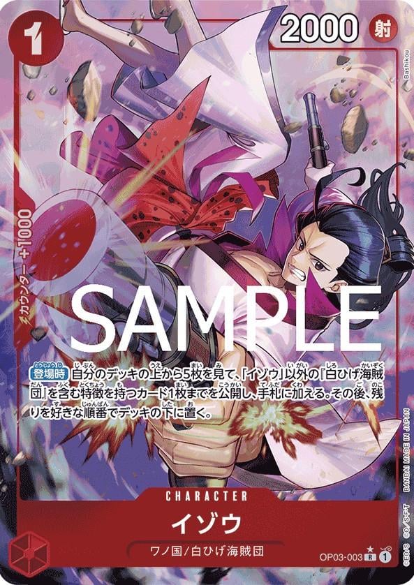 Izo (Alternate Art PRB01) - OP03-003