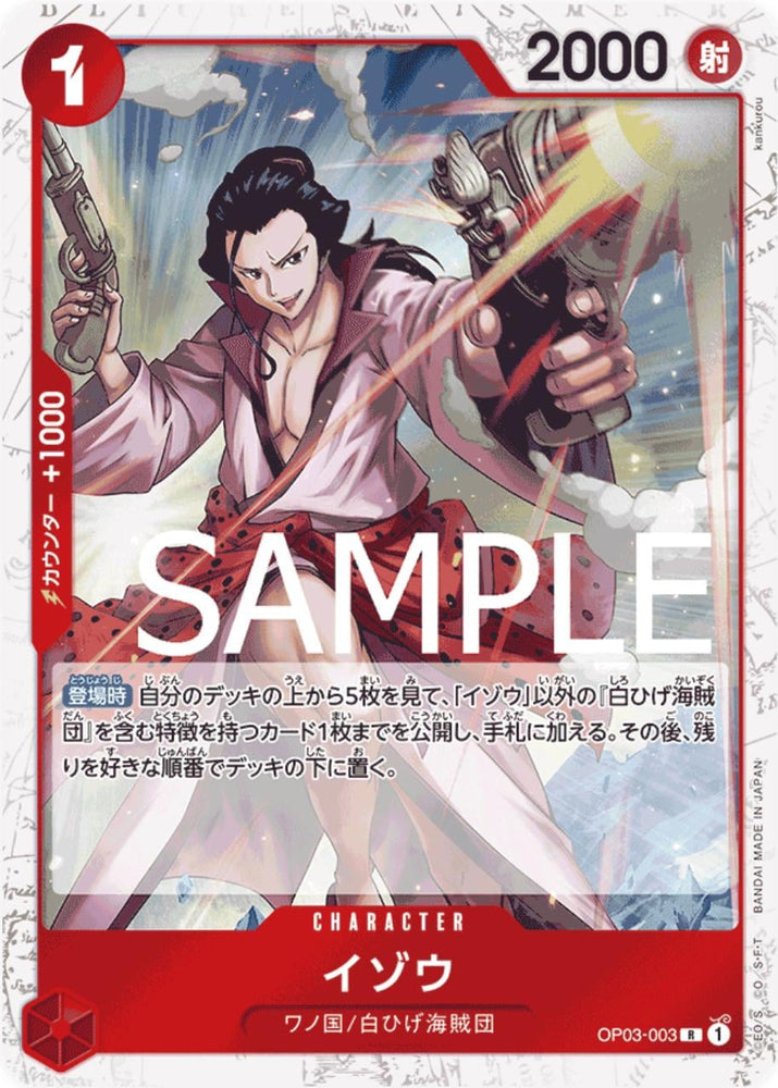 Izo (Jolly Roger Foil) - OP03-003